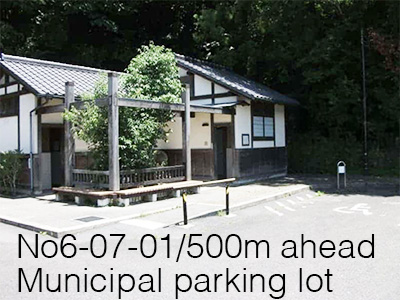 Municipal parking lot